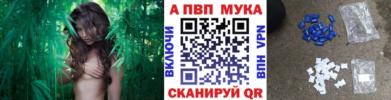 Что такое Строитель АМФЕТАМИН Мефедрон A-PVP