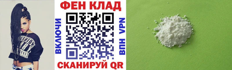 АМФ 98%  сколько стоит  Строитель 