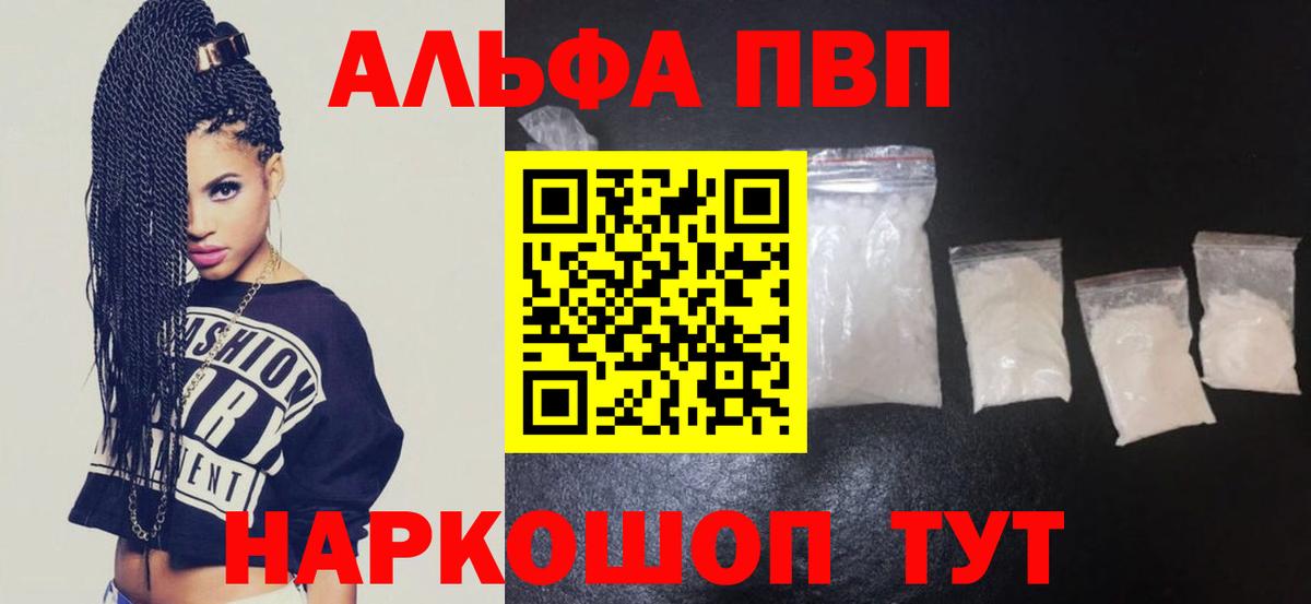 А ПВП VHQ  A-PVP СК КРИС  Вход с VPN  Строитель 