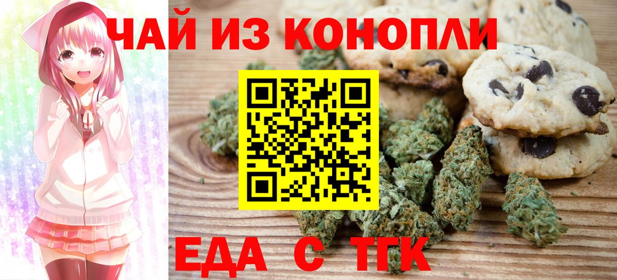 Canna-Cookies конопля Строитель