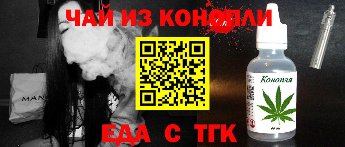 Cannafood конопля  Вход с VPN  Строитель 