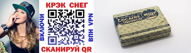 COCAIN Перу  МЕГА ONION  Строитель 