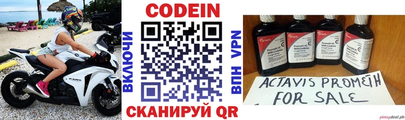 Codein Purple Drank  закладка  Строитель 