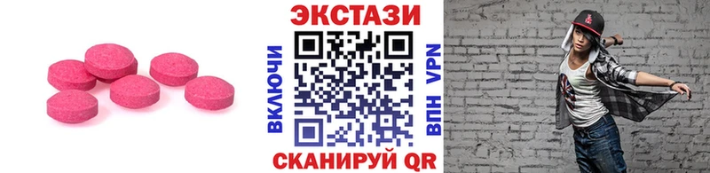наркошоп  Строитель  Экстази диски 