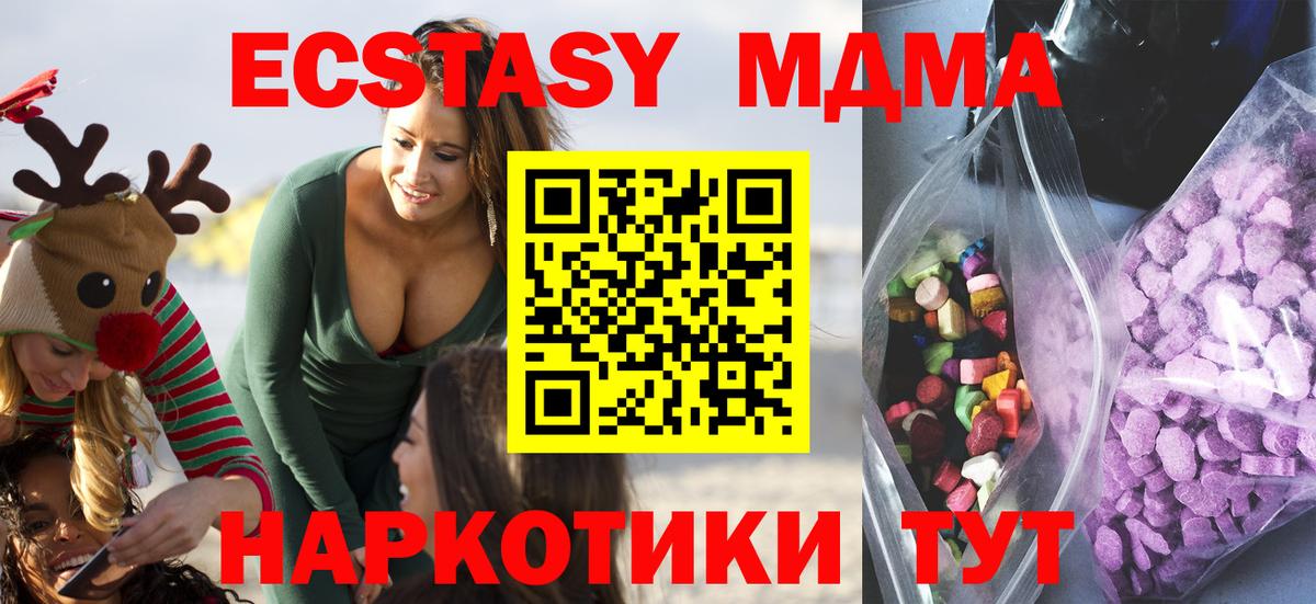 Экстази VHQ  ЭКСТАЗИ Punisher  Вход с VPN  Строитель 