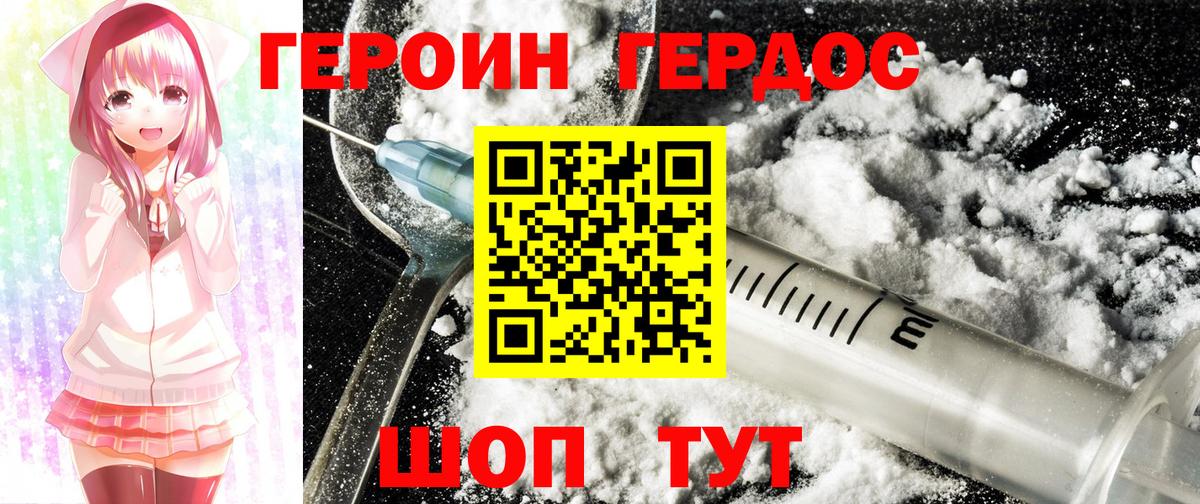 МДМА Строитель