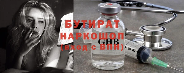 mix Армянск