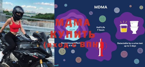 mix Армянск