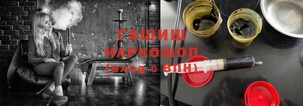 мефедрон VHQ Арсеньев