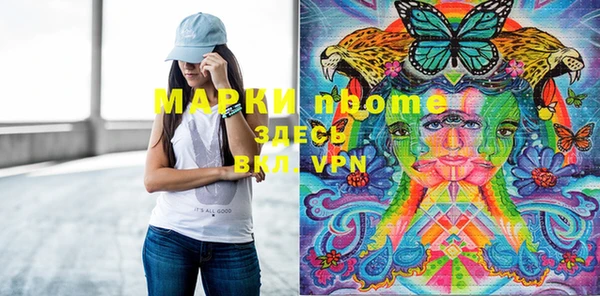 марки nbome Аркадак