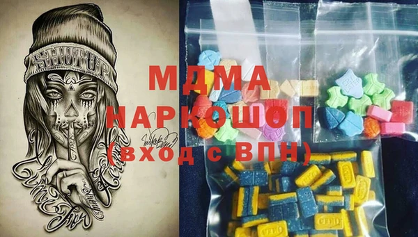 марки nbome Аркадак