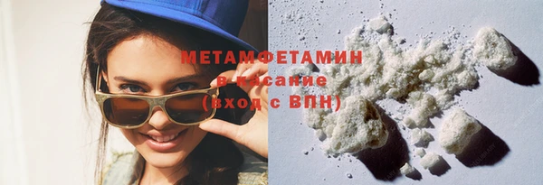 mix Армянск