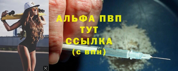 мефедрон VHQ Арсеньев