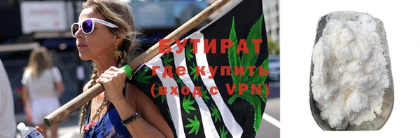 mix Армянск