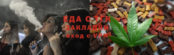 круглые Протвино
