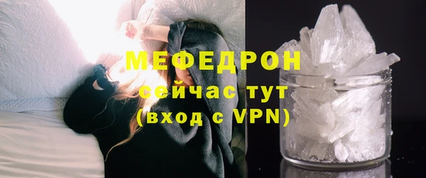 мефедрон VHQ Арсеньев