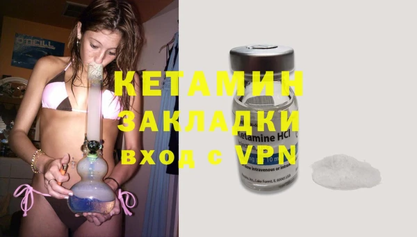 мефедрон VHQ Арсеньев