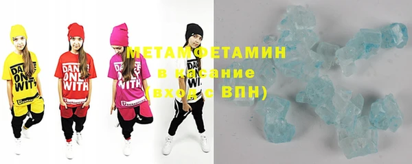 mix Армянск