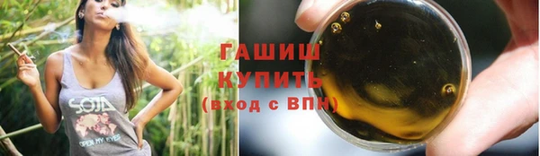 мефедрон VHQ Арсеньев