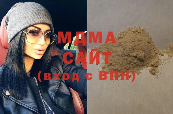 марки nbome Аркадак
