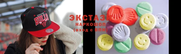mix Армянск