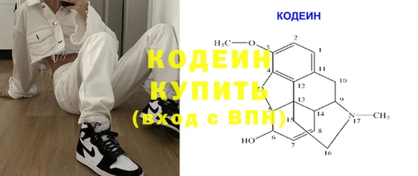 мефедрон VHQ Арсеньев