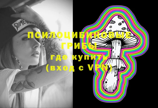мефедрон VHQ Арсеньев