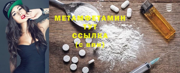 mix Армянск