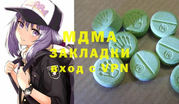 марки nbome Аркадак