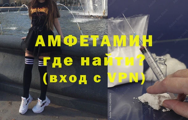 мефедрон VHQ Арсеньев