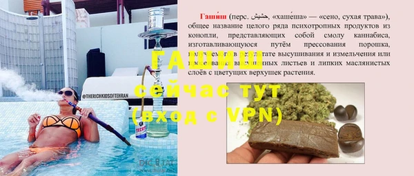 марки nbome Аркадак