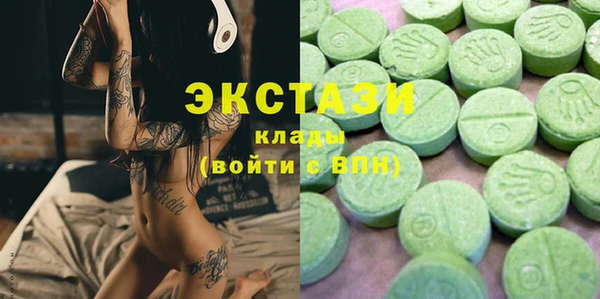 мефедрон VHQ Арсеньев