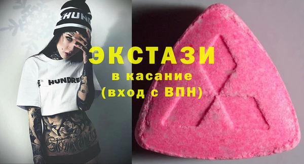 мефедрон VHQ Арсеньев