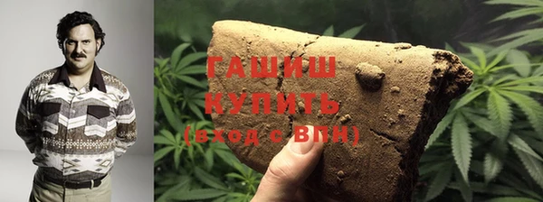 мефедрон VHQ Арсеньев