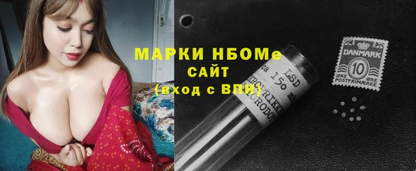 mix Армянск