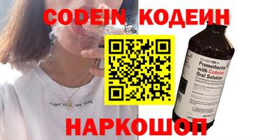 2c-b Пенза