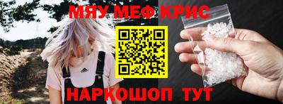 спайс Партизанск