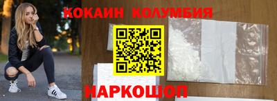 2c-b Пенза