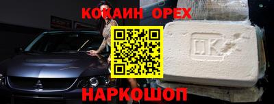 спайс Партизанск