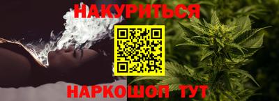 спайс Партизанск
