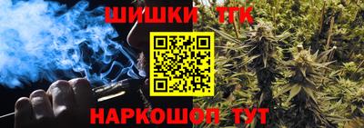марихуана Первоуральск