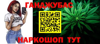 спайс Партизанск