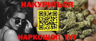 2c-b Пенза