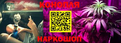 2c-b Пенза