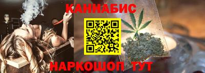 спайс Партизанск