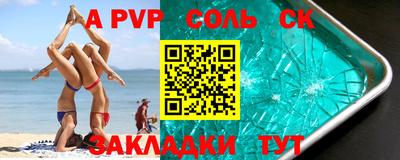 2c-b Пенза