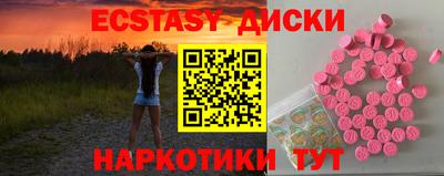 марихуана Первоуральск