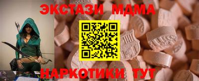 спайс Партизанск