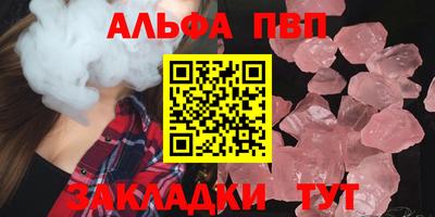 спайс Партизанск