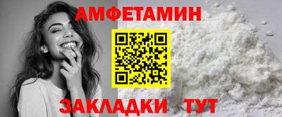 2c-b Пенза